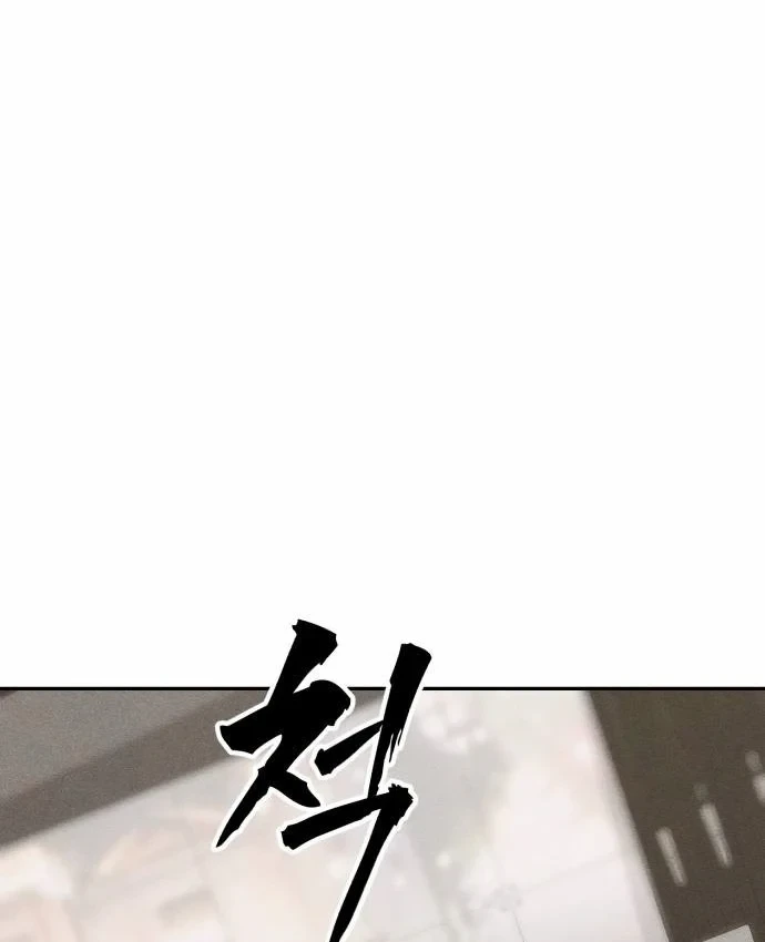 Pháp Sư Đạo Tiền Chapter 41 - 123