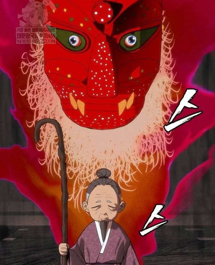 Pháp Sư Đạo Tiền Chapter 41 - 136