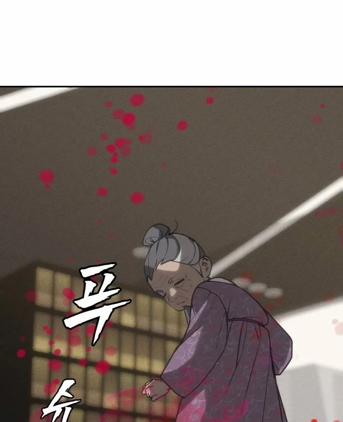 Pháp Sư Đạo Tiền Chapter 41 - 158