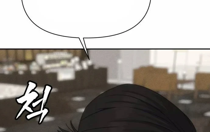 Pháp Sư Đạo Tiền Chapter 41 - 162