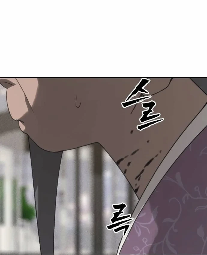 Pháp Sư Đạo Tiền Chapter 41 - 170