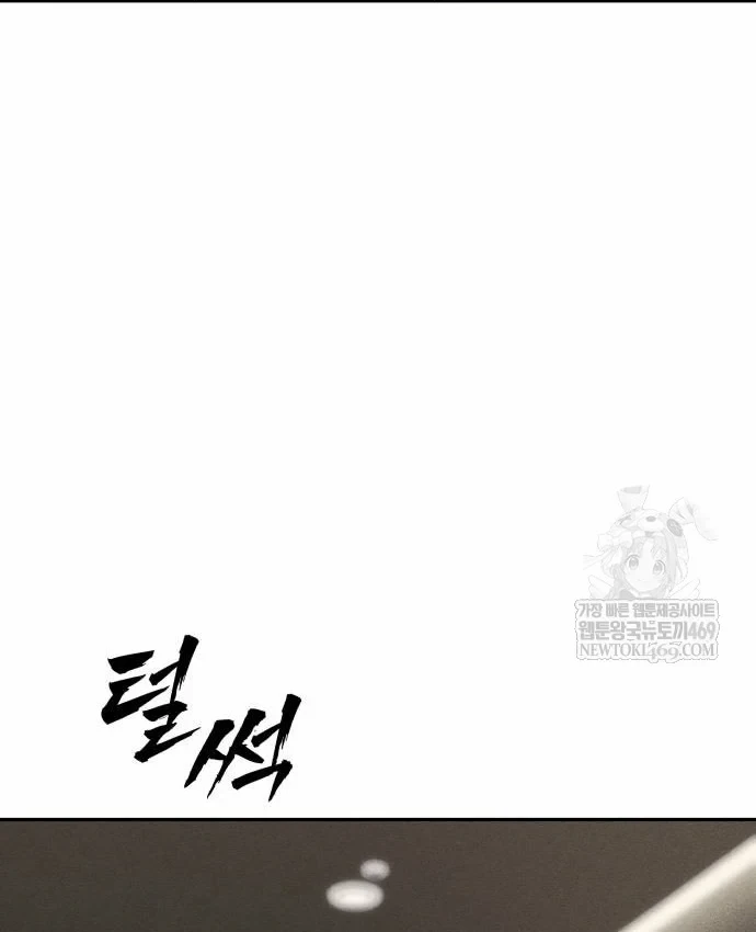 Pháp Sư Đạo Tiền Chapter 41 - 171