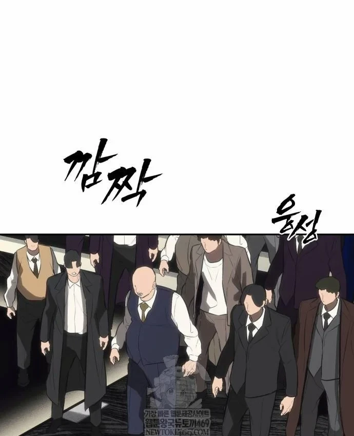 Pháp Sư Đạo Tiền Chapter 41 - 182