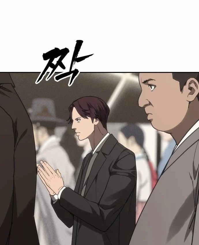 Pháp Sư Đạo Tiền Chapter 41 - 196