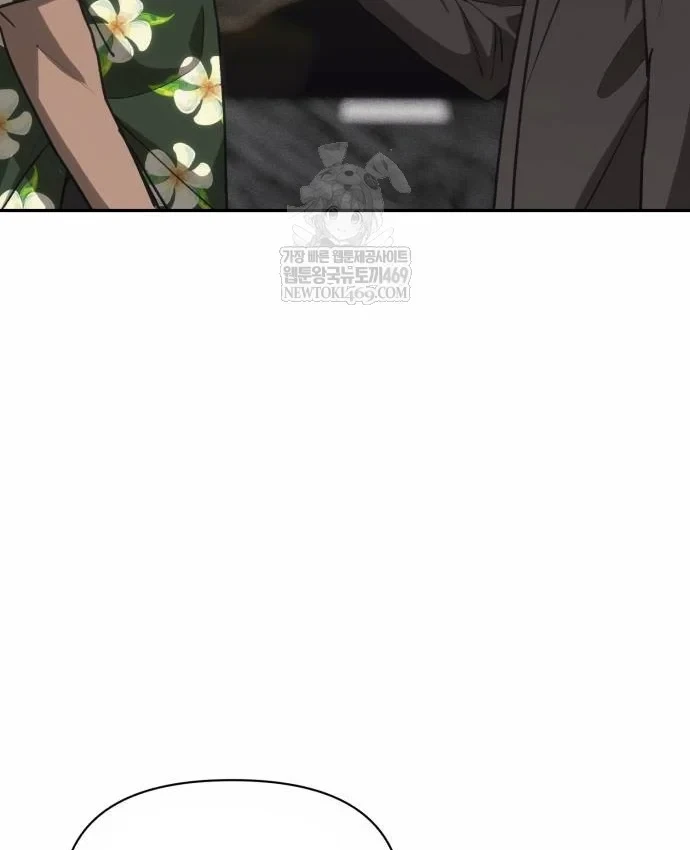 Pháp Sư Đạo Tiền Chapter 41 - 202