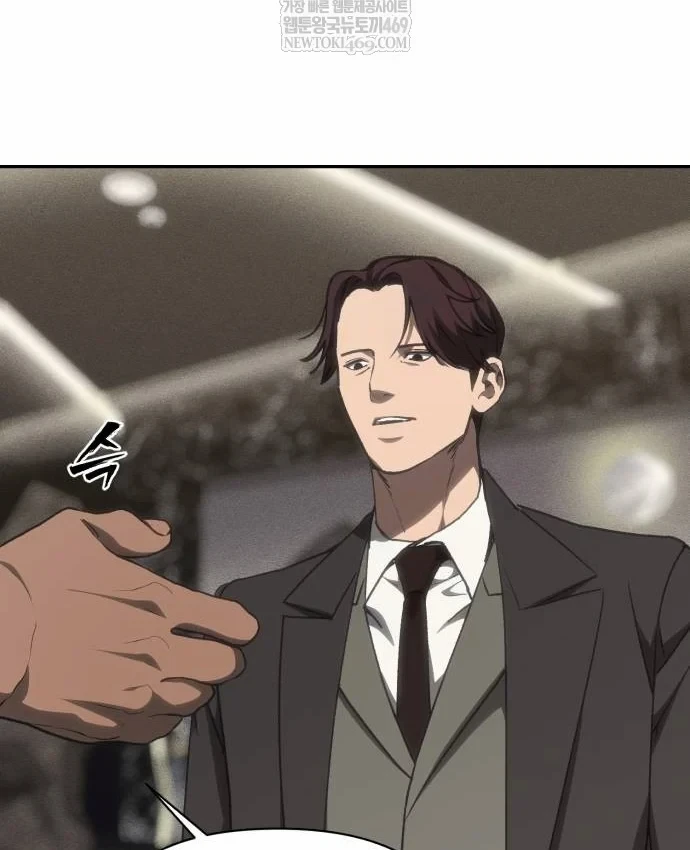 Pháp Sư Đạo Tiền Chapter 41 - 205