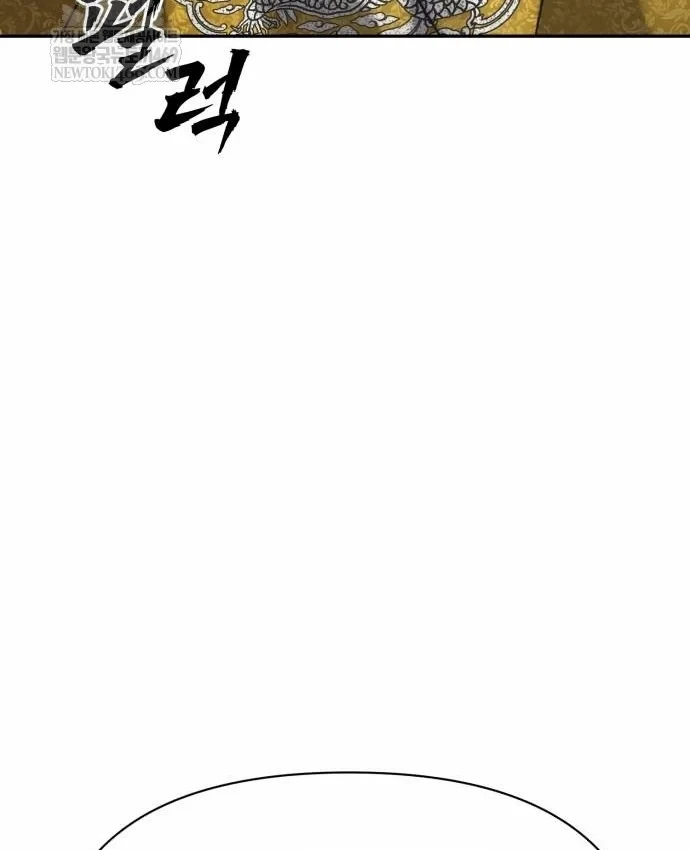 Pháp Sư Đạo Tiền Chapter 41 - 243