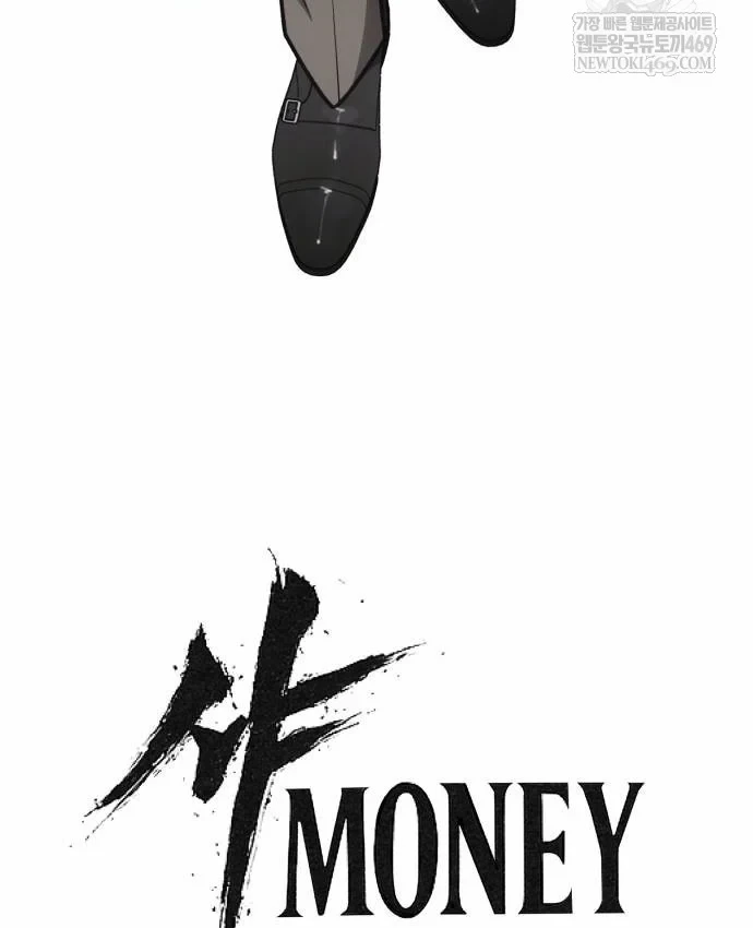 Pháp Sư Đạo Tiền Chapter 41 - 247