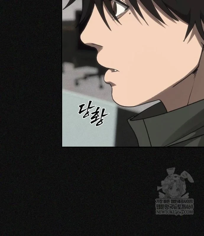 Pháp Sư Đạo Tiền Chapter 42 - 37