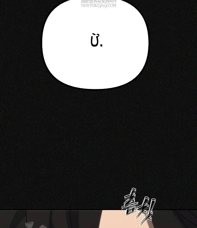 Pháp Sư Đạo Tiền Chapter 42 - 47