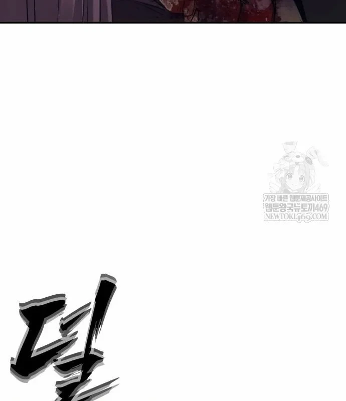 Pháp Sư Đạo Tiền Chapter 42 - 215