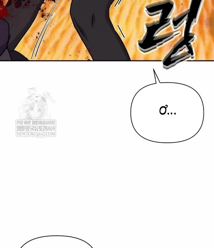 Pháp Sư Đạo Tiền Chapter 42 - 217