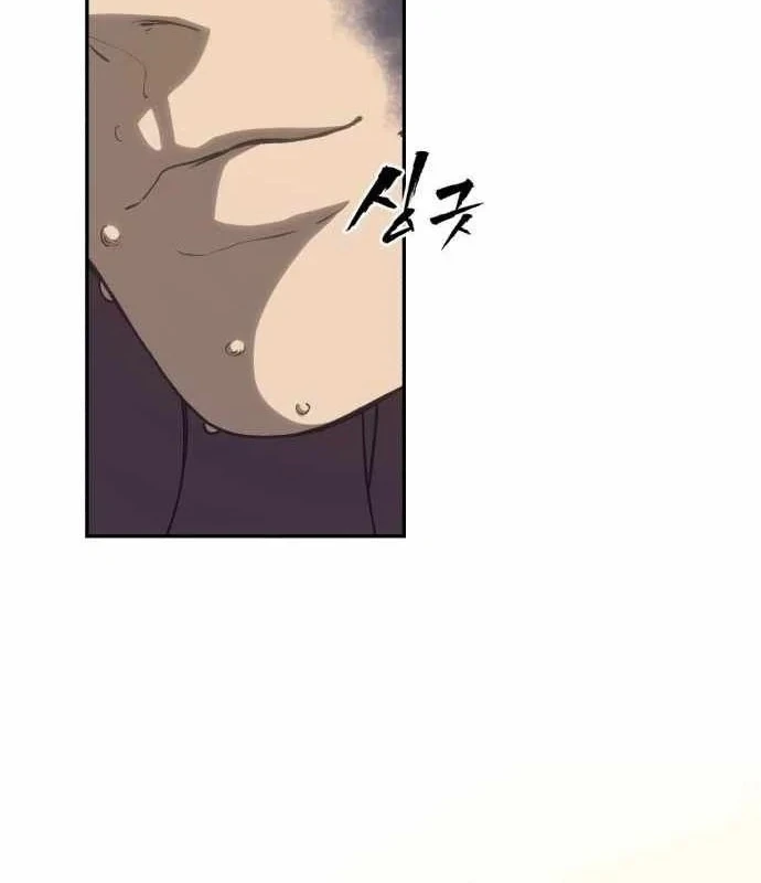 Pháp Sư Đạo Tiền Chapter 44 - 9