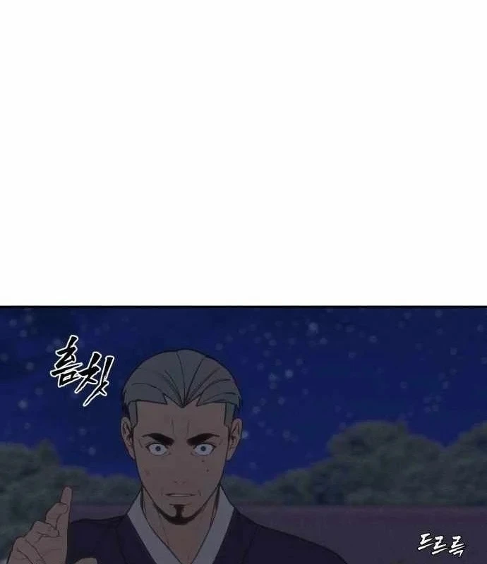 Pháp Sư Đạo Tiền Chapter 44 - 83