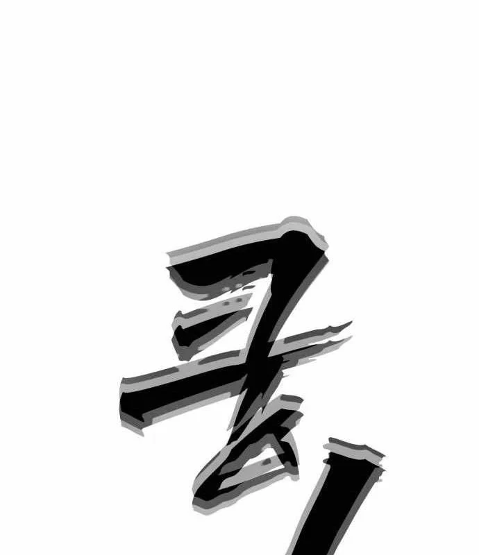 Pháp Sư Đạo Tiền Chapter 44 - 98