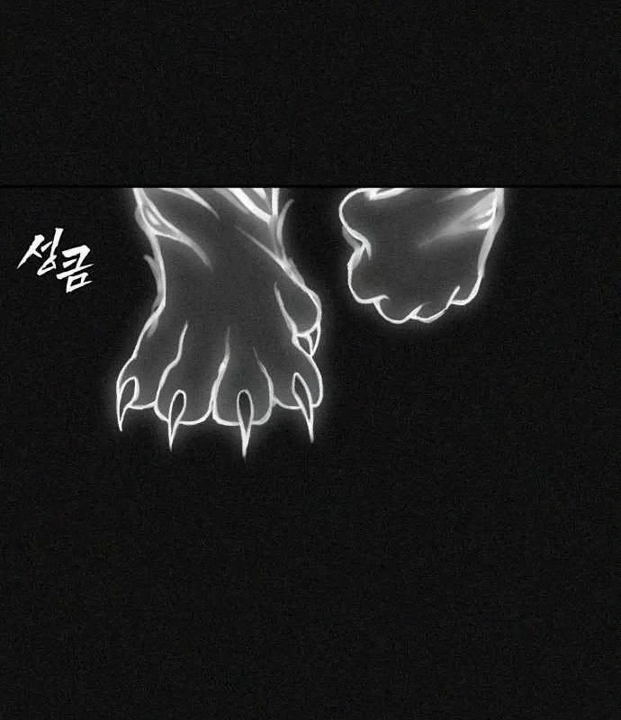 Pháp Sư Đạo Tiền Chapter 44 - 104