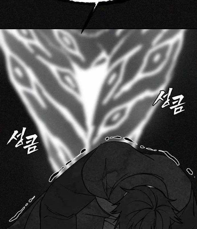 Pháp Sư Đạo Tiền Chapter 44 - 133