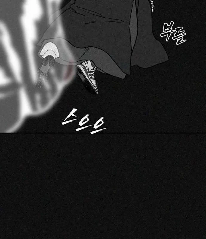 Pháp Sư Đạo Tiền Chapter 44 - 164