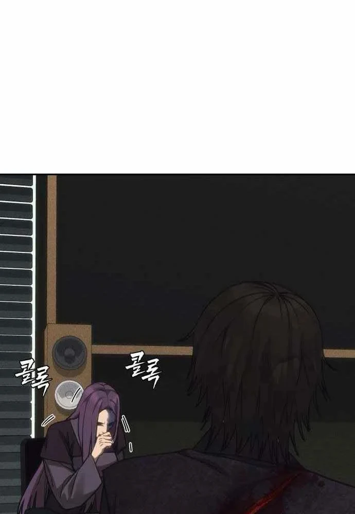 Pháp Sư Đạo Tiền Chapter 45 - 117