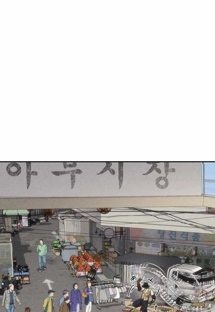Pháp Sư Đạo Tiền Chapter 45 - 172