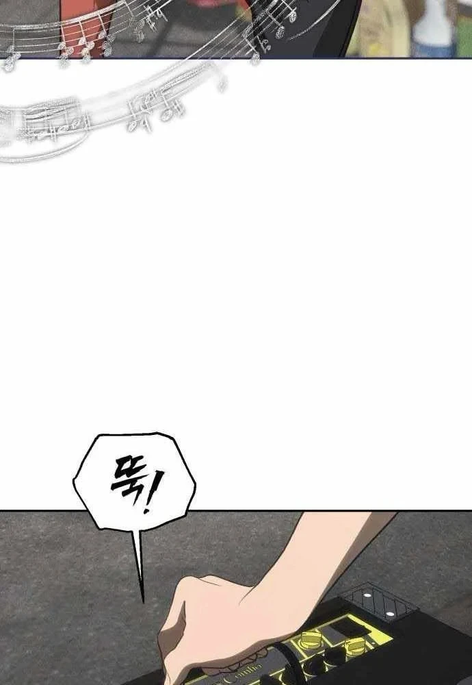 Pháp Sư Đạo Tiền Chapter 45 - 175