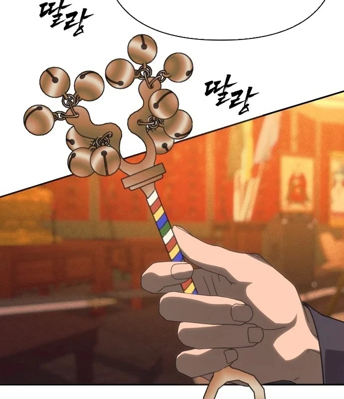 Pháp Sư Đạo Tiền Chapter 46 - 119