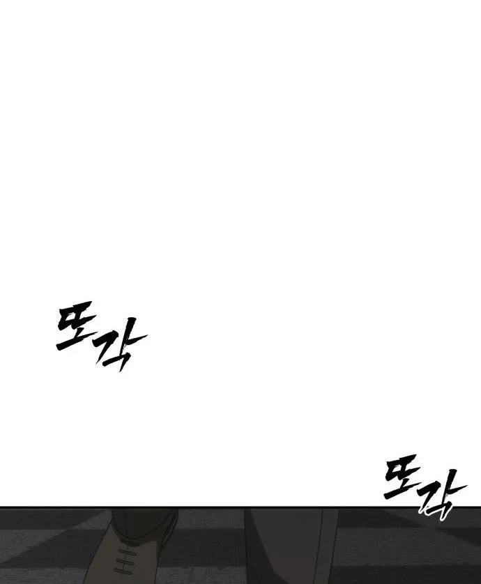Pháp Sư Đạo Tiền Chapter 47 - 10