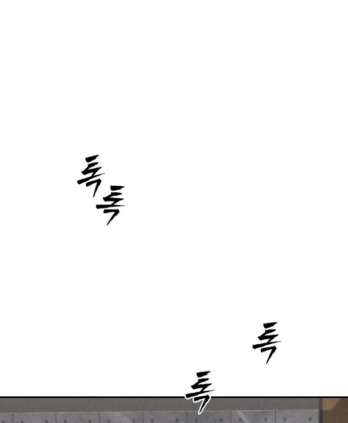 Pháp Sư Đạo Tiền Chapter 47 - 71