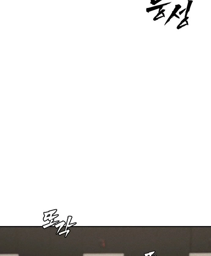 Pháp Sư Đạo Tiền Chapter 47 - 105