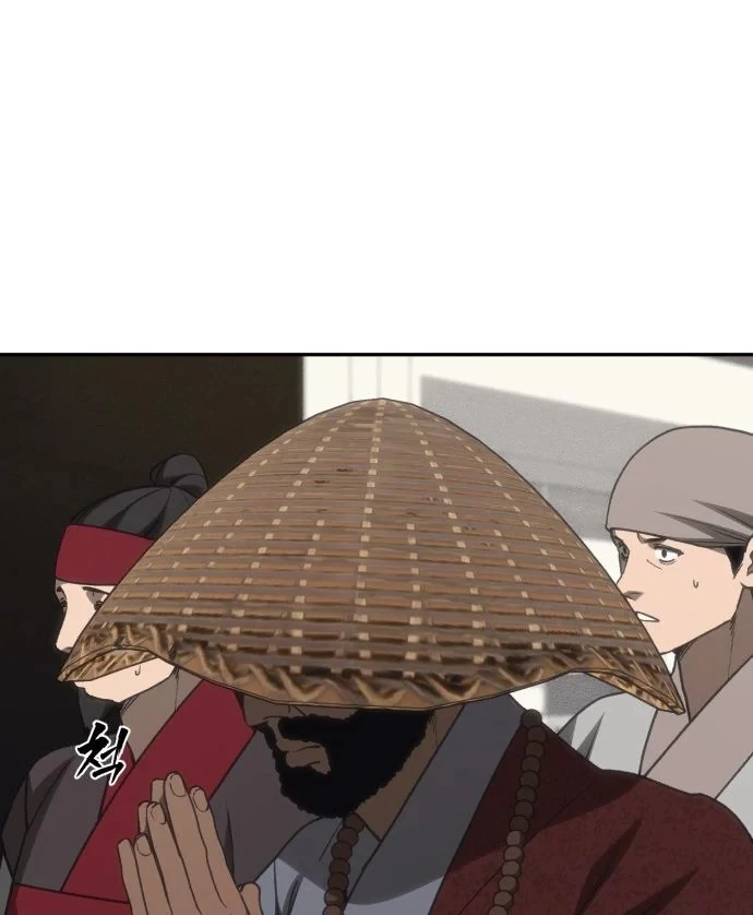 Pháp Sư Đạo Tiền Chapter 47 - 113