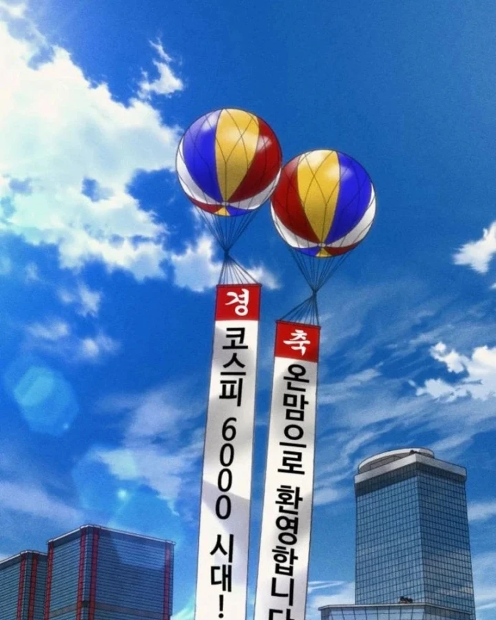 Pháp Sư Đạo Tiền Chapter 48 - 10