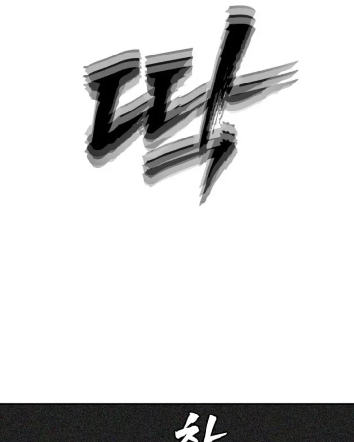 Pháp Sư Đạo Tiền Chapter 48 - 170