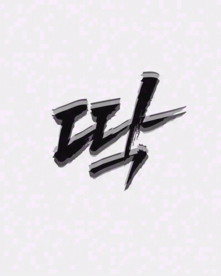 Pháp Sư Đạo Tiền Chapter 49 - 1