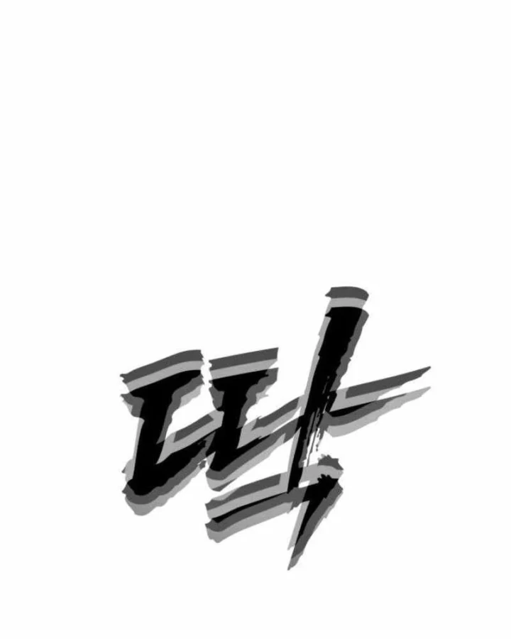 Pháp Sư Đạo Tiền Chapter 49 - 5