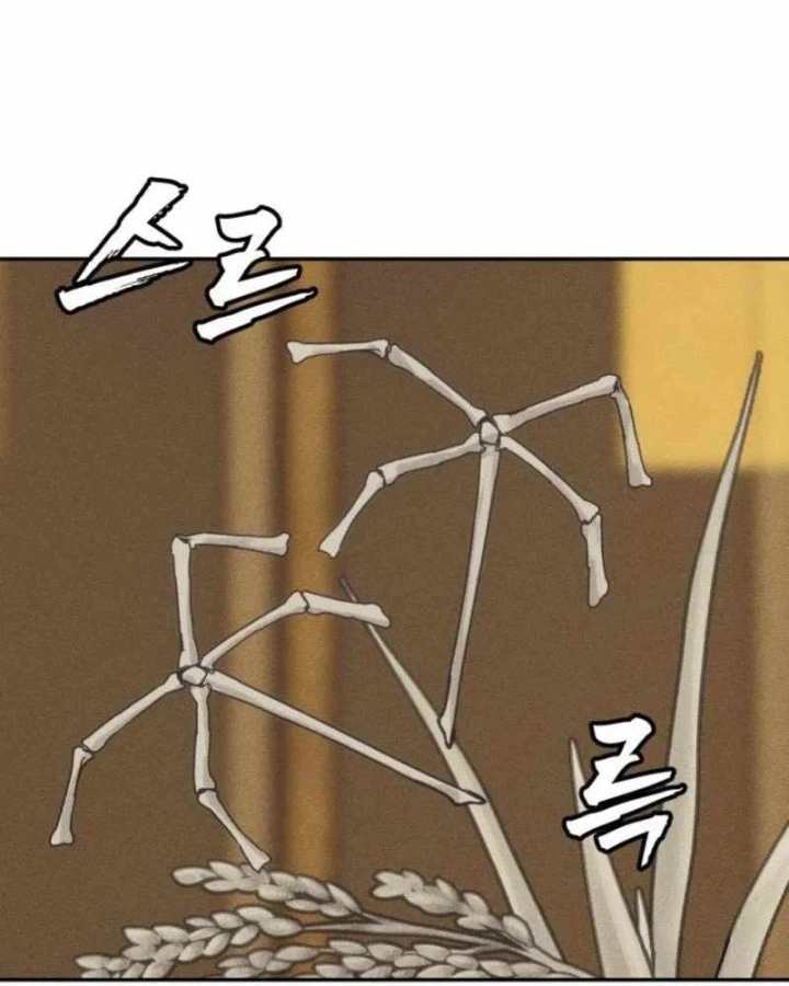 Pháp Sư Đạo Tiền Chapter 49 - 217
