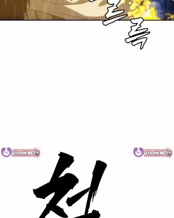 Pháp Sư Đạo Tiền Chapter 49 - 230