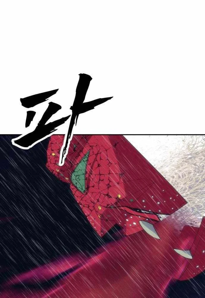 Pháp Sư Đạo Tiền Chapter 50 - 27
