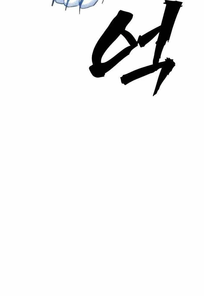 Pháp Sư Đạo Tiền Chapter 50 - 52