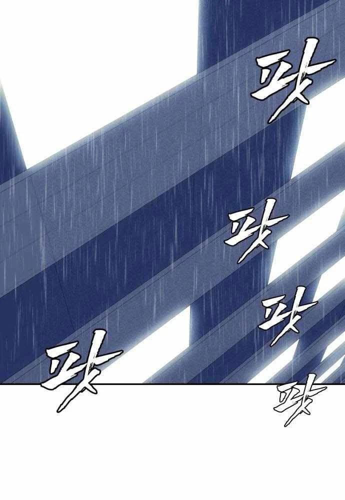 Pháp Sư Đạo Tiền Chapter 50 - 178