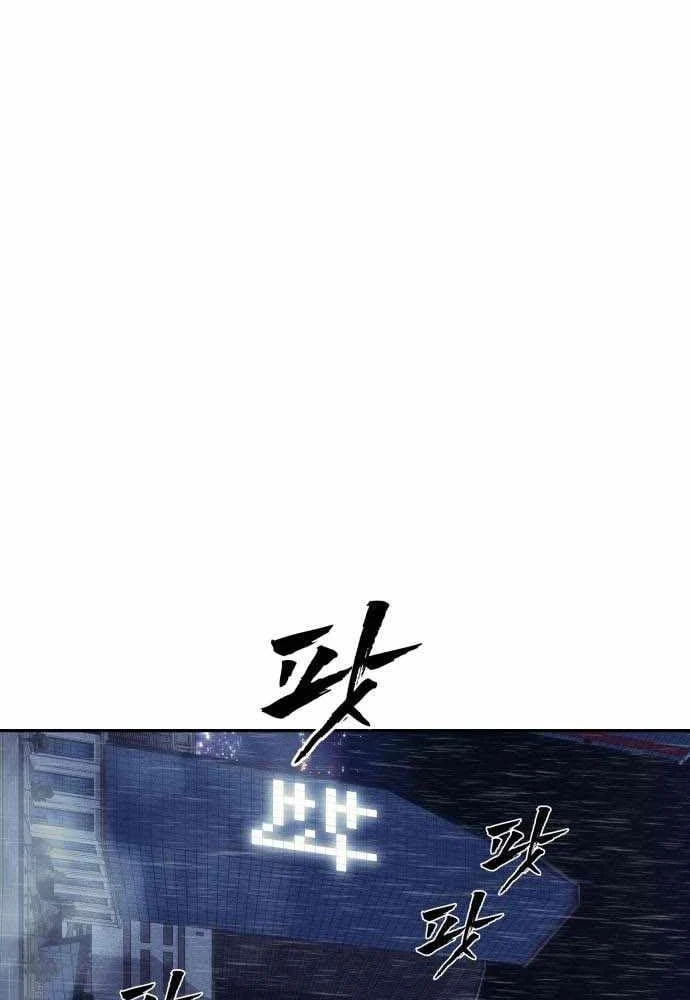 Pháp Sư Đạo Tiền Chapter 50 - 179