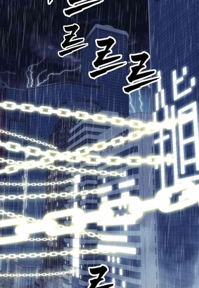 Pháp Sư Đạo Tiền Chapter 50 - 184