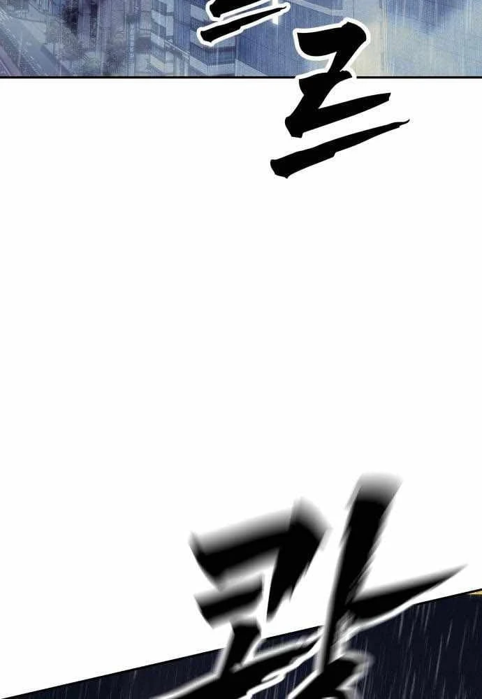 Pháp Sư Đạo Tiền Chapter 50 - 185