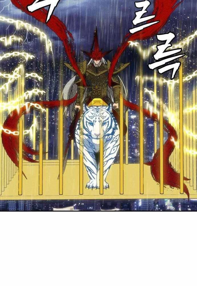 Pháp Sư Đạo Tiền Chapter 50 - 201