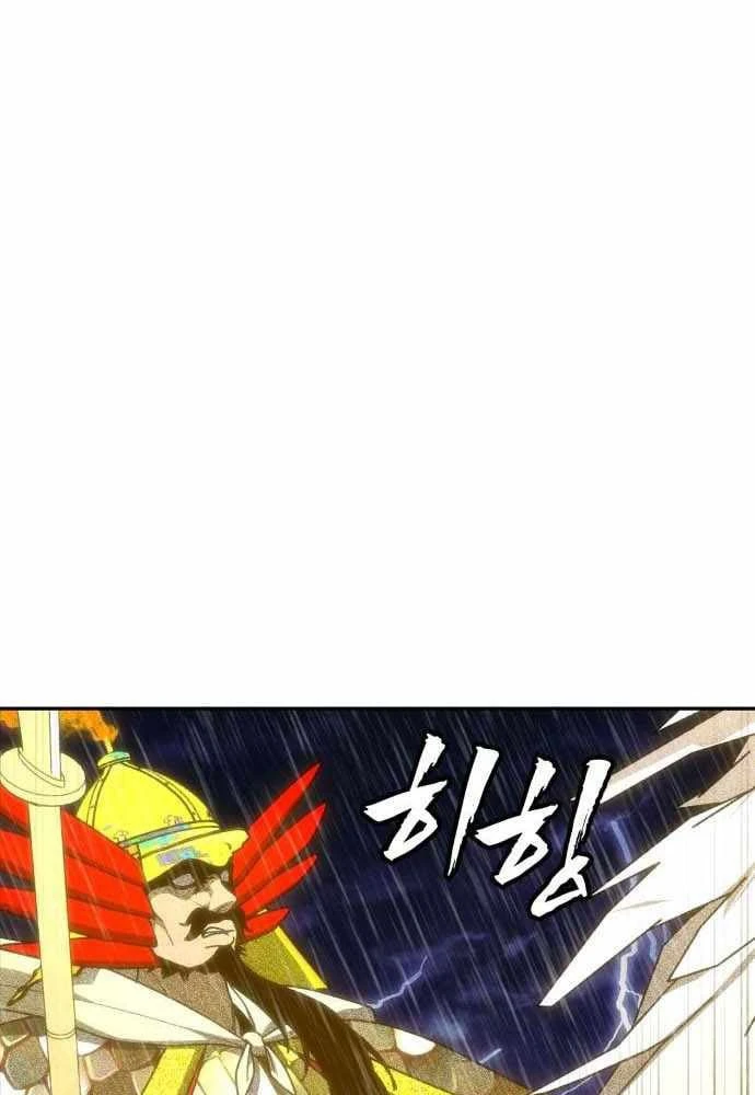 Pháp Sư Đạo Tiền Chapter 50 - 202