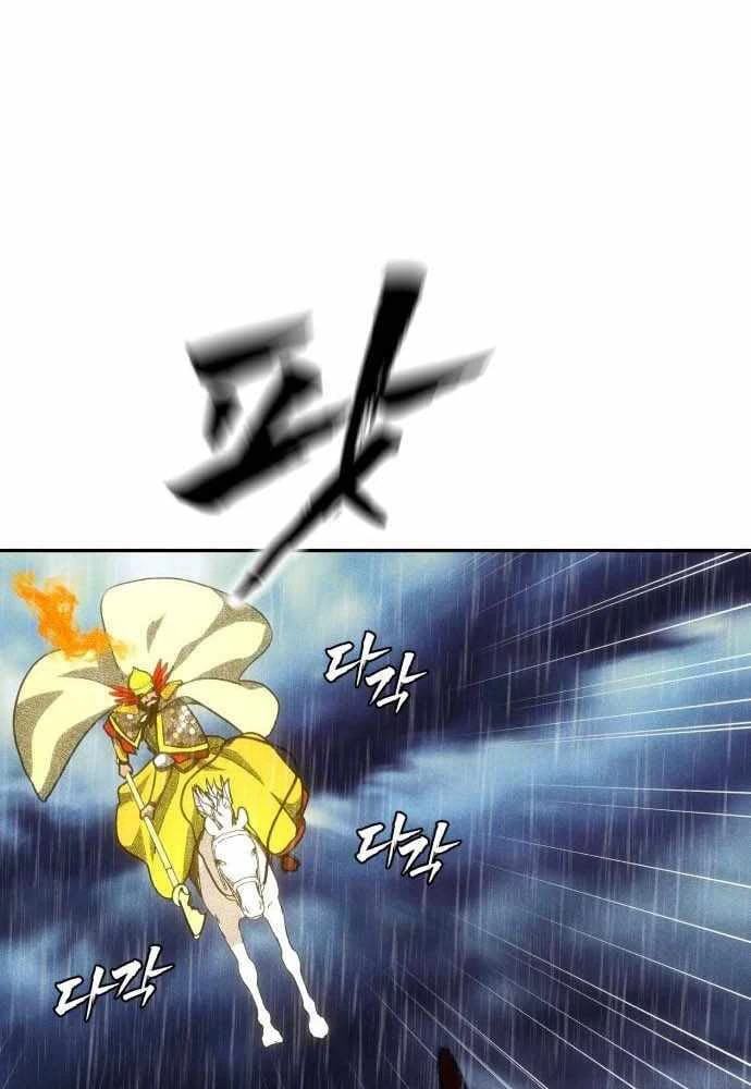 Pháp Sư Đạo Tiền Chapter 50 - 204