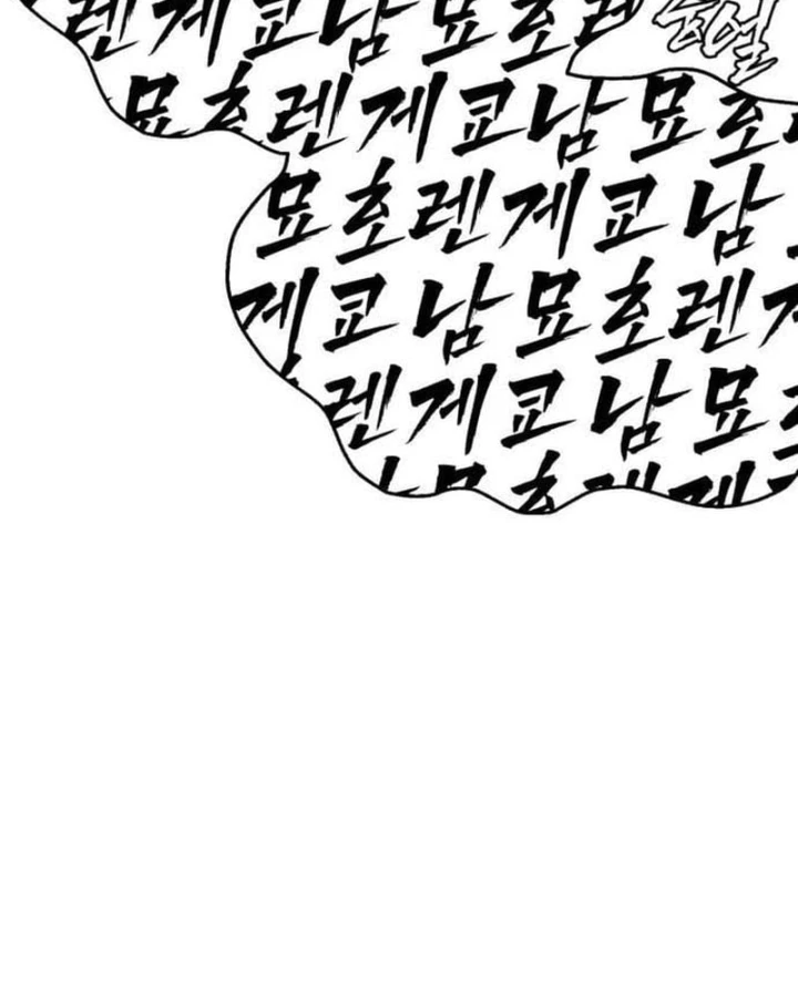 Pháp Sư Đạo Tiền Chapter 51 - 99