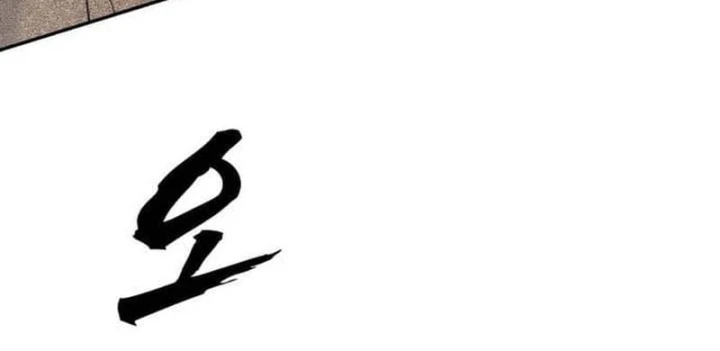 Pháp Sư Đạo Tiền Chapter 51 - 180