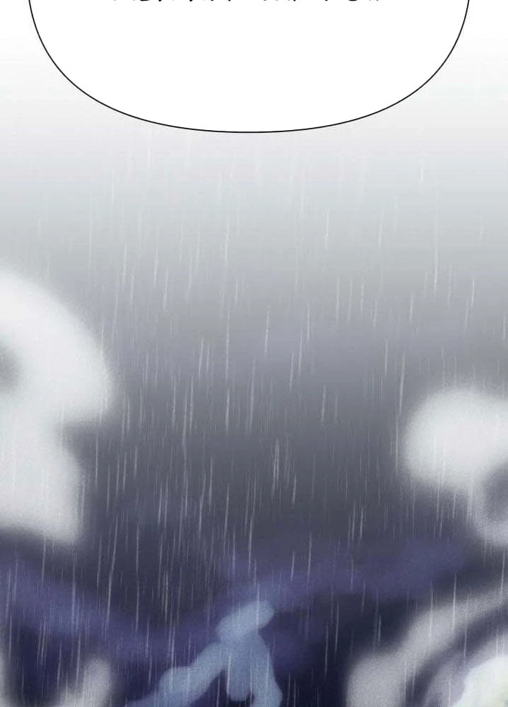 Pháp Sư Đạo Tiền Chapter 52 - 13
