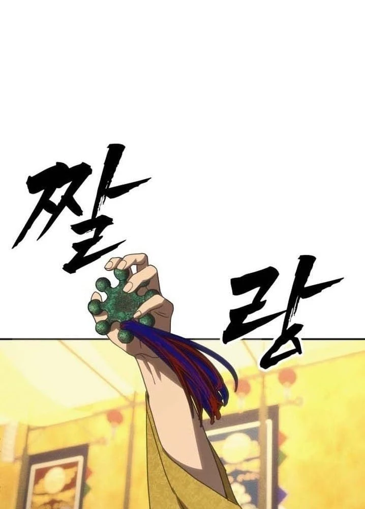 Pháp Sư Đạo Tiền Chapter 52 - 154