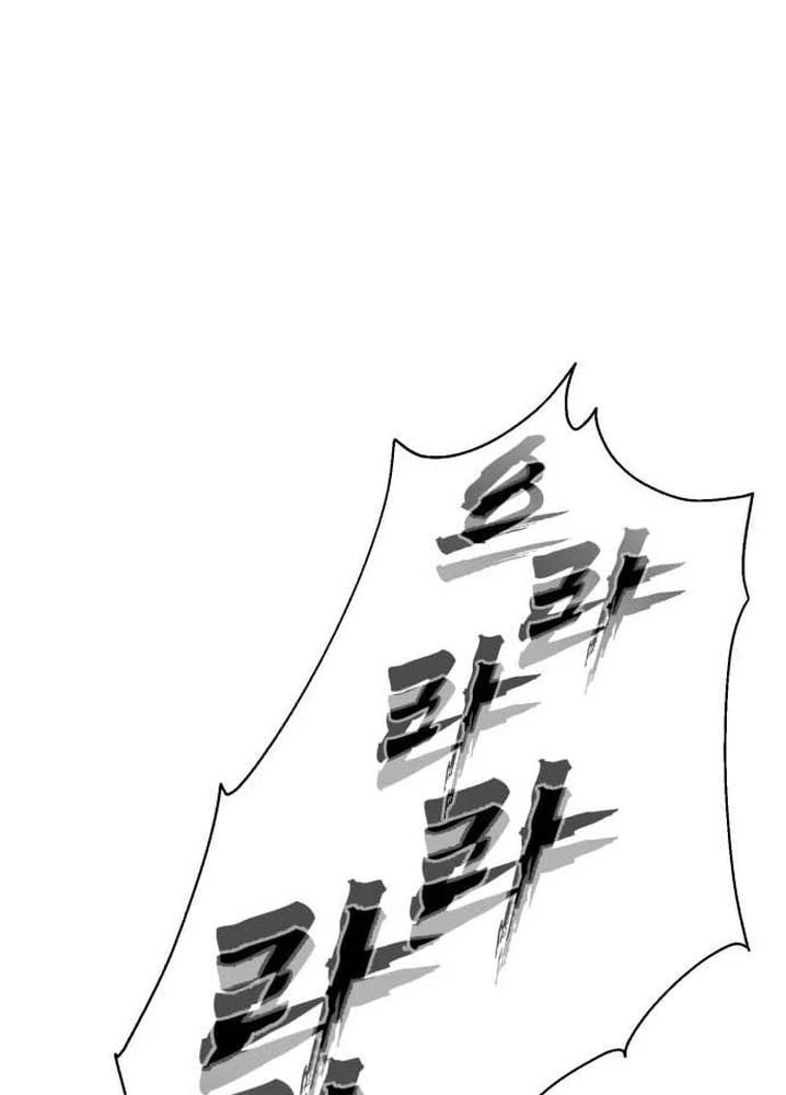 Pháp Sư Đạo Tiền Chapter 52 - 219